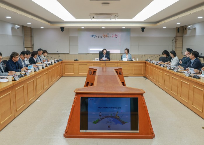 과천시, 탄소중립 실현을 위한 지역에너지계획 최종보고회 개최