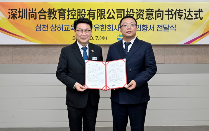 발로 뛴 해외 기업 발굴… 의정부시, 심천 첨단기업과 투자 협력 물꼬 기사 이미지