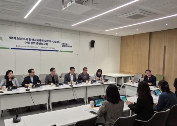 남양주시, 첫 환경교육계획 수립 본격화…생활 속 실천 기반 마련