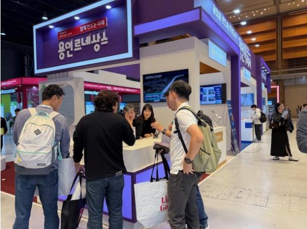 용인특례시, '제28회 반도체대전(SEDEX 2026)' 참가
